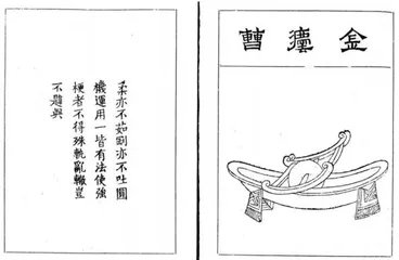 茶碾、茶白与茶磨 8