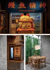 烤鳗是值得研习一生的技艺