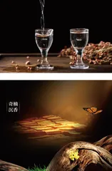 香如奇楠　清雅飘逸