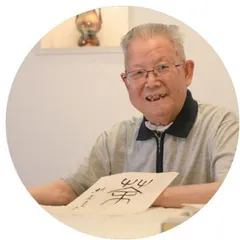 一生草木间，茶心济天下