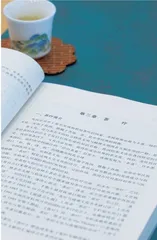一生草木间,茶心济天下4
