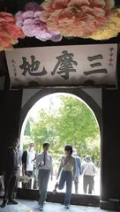 南通茶“窨”记