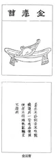 诗与远方 品茶的中国式浪漫