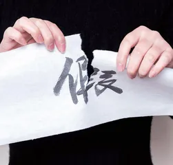网络打假成当务之急