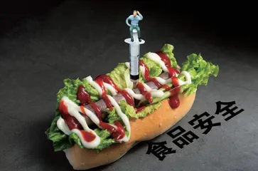 供应链视角下食品安全风险防控的探索