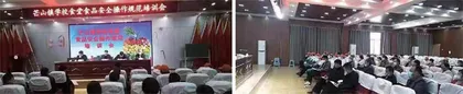 永城市芒山市场监督管理所举办学校食堂食品安全操作规范培训会