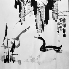 难得自由