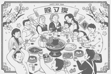  欢度春节 吃出健康