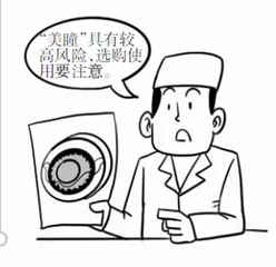健康资讯