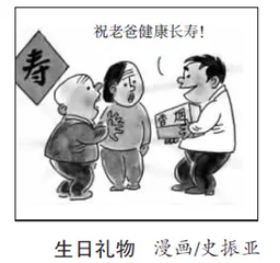 胃息肉你了解多少