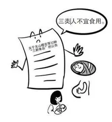 健康资讯