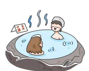 冬泡“暖汤”驱身寒1