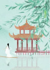 夏诗二首赏析