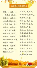 秋意惹人悲,一起拍打心包经吧!2