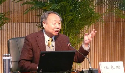 温长路:养生良药在己身2