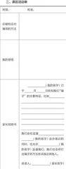 骗子哪里跑