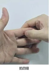 “手握”养生秘籍,“掌控”全身健康3