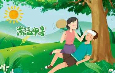 难缠的湿应这般祛