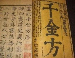 身体有痰湿，试试这两个名方