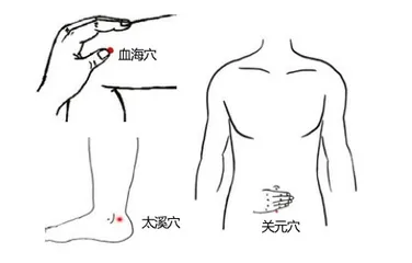怕冷的人,究竟是哪虚?1