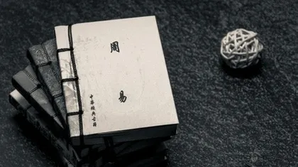 透过阴阳看中医哲学观