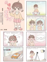 当愤怒来袭时