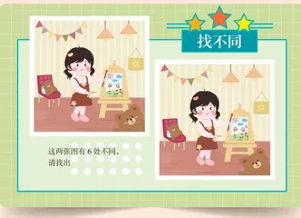  动手动脑益智不停