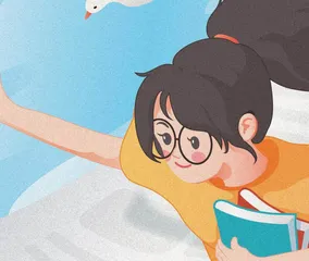 这样的我，真好