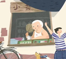 老人和他的小卖铺