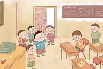 对校园欺凌说“不”