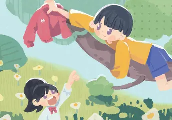 远方
