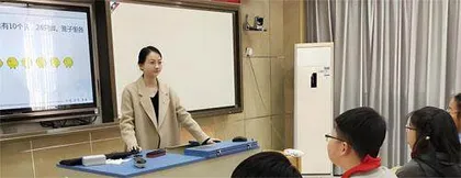 如何在数学教学中渗透心理健康教育