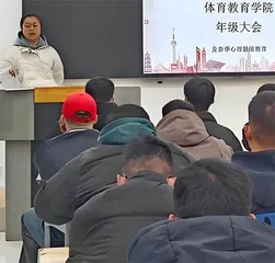 中职体育课堂塑造学生阳光心理