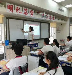 初中数学课堂中学生积极心理品质的培养