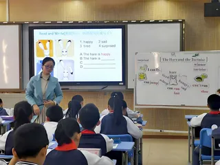 信息技术在小学英语课堂互动中的应用1