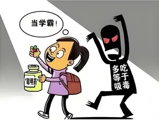 青少年药物滥用的危害与预防