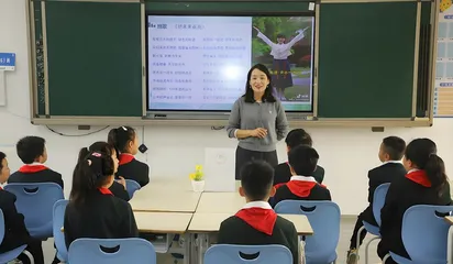 互联网在小学班主任班级管理中的应用