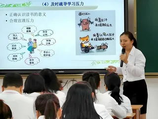 青少年心理问题识别和干预