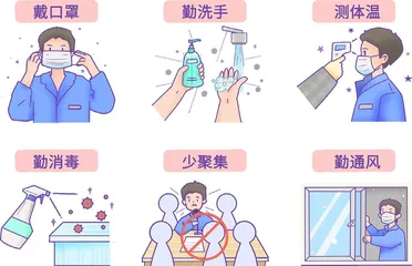 儿童青少年如何正确应对流感?1
