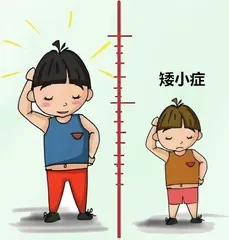 如何早期识别儿童矮小症？
