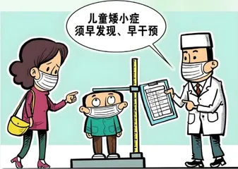 如何早期识别儿童矮小症？1