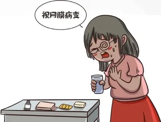 青少年应警惕糖尿病视网膜病变2