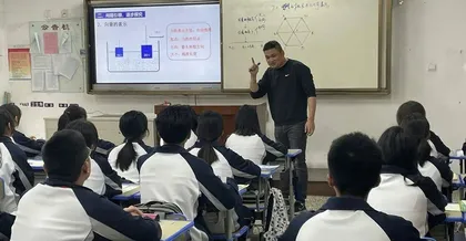 数学思想方法在中职数学教学中的渗透