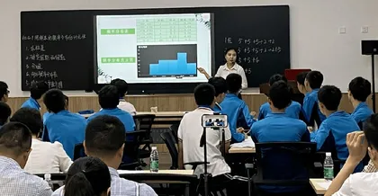 数学思想方法在中职数学教学中的渗透1