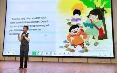 小学英语教学中学生英语表演能力的培养