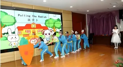 小学英语教学中学生英语表演能力的培养1