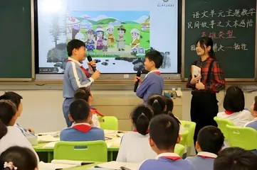 在语文课堂借助角色扮演提升小学生的同理心