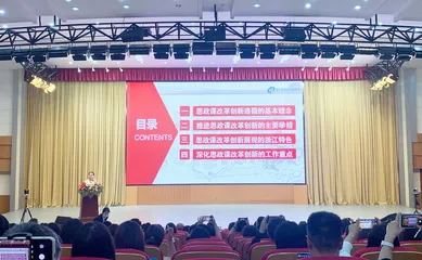 奏响新时代思政教育“最强音”1