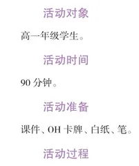 我的叙事导航