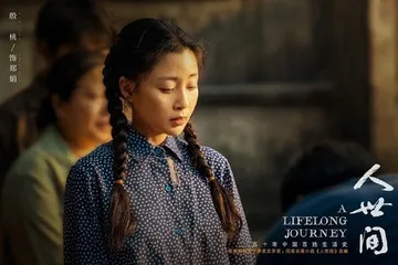 世间冷暖人先知1